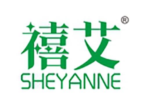 禧艾 SHEYANNE
