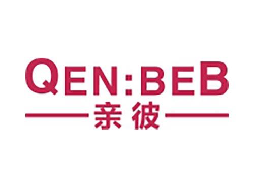 亲彼 QEN:BEB