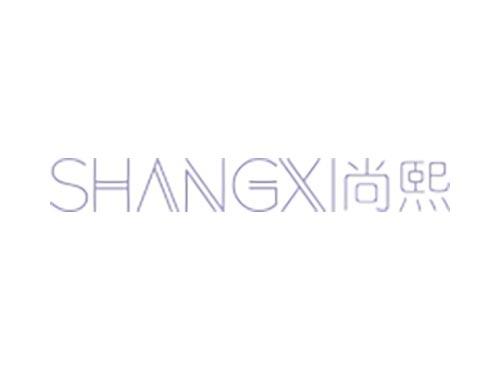 尚熙