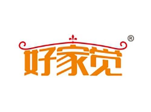 好家觉