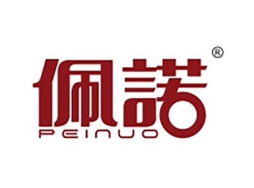 佩诺