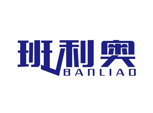 班利奥