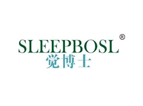 觉博士 SLEEPBOSL
