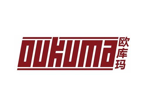 欧库玛