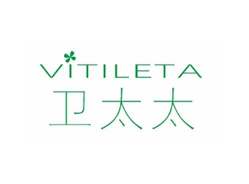 卫太太 VITILETA