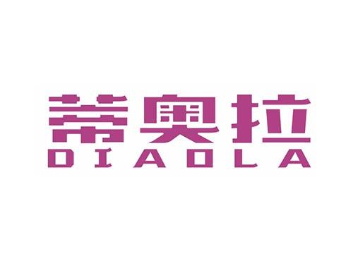 蒂奥拉