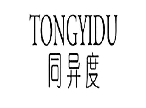 同异度