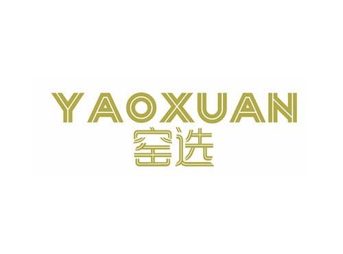 窑选