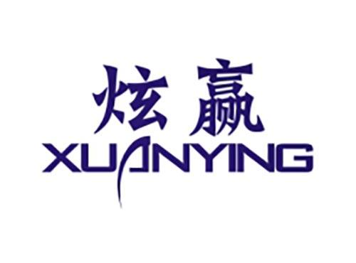 炫赢