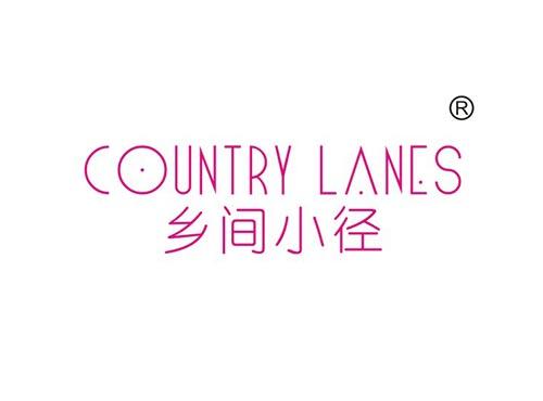 乡间小径