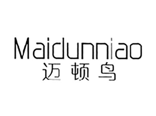 迈顿鸟