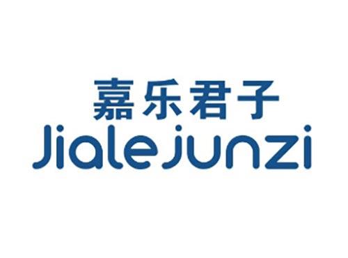 嘉乐君子