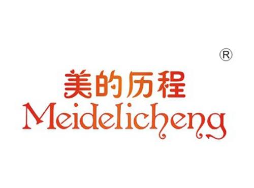 美的历程