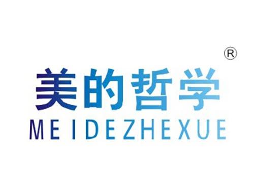 美的哲学