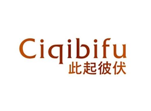 此起彼伏