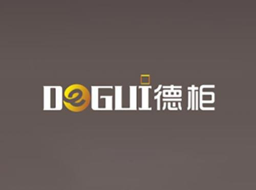 德柜