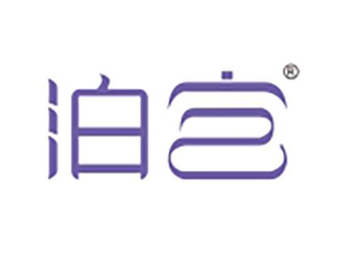泊宫