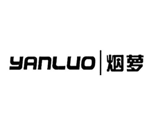 烟萝