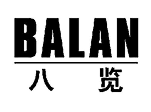 八览
