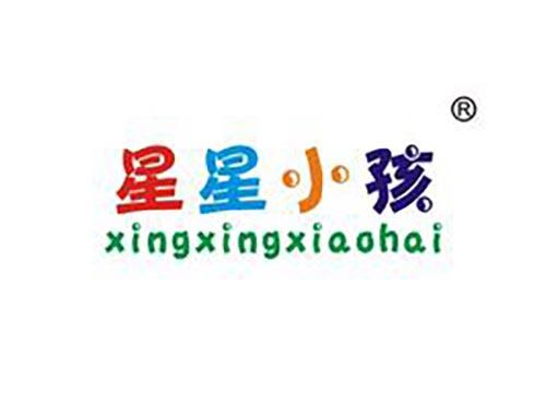 星星小孩