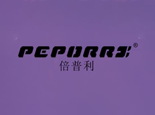 倍普利