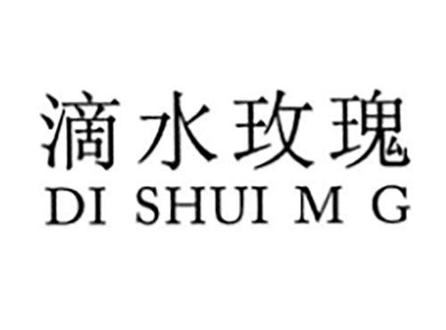 滴水玫瑰