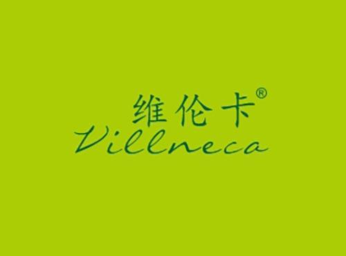 维伦卡