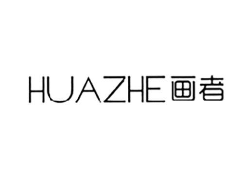 画者