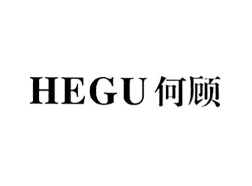 何顾
