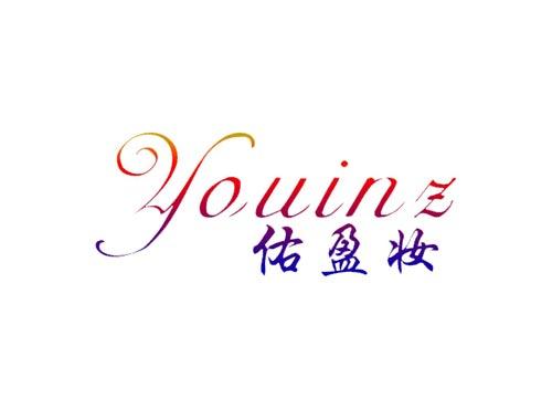 佑盈妆