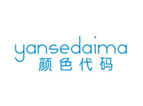 颜色代码