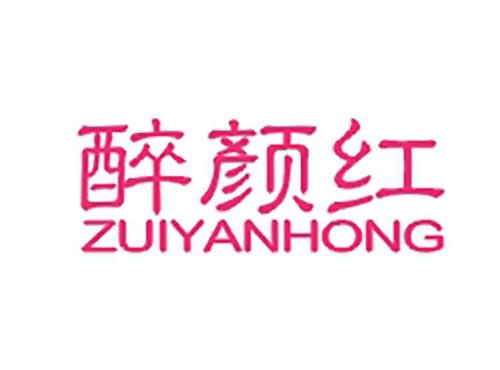 醉颜红
