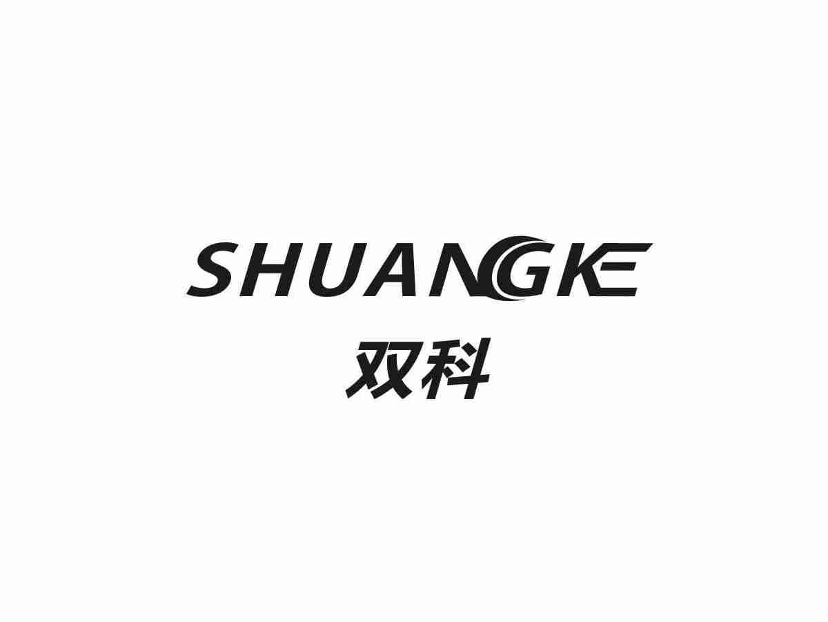 双科