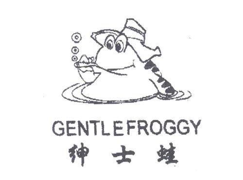 绅士蛙