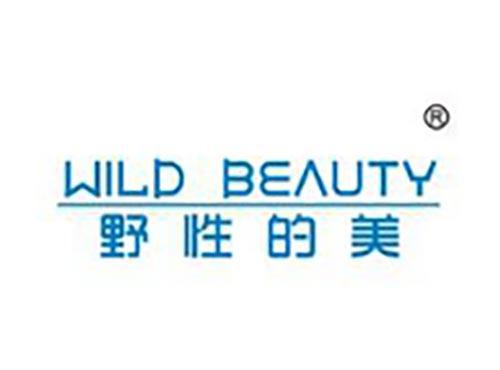 野性的美