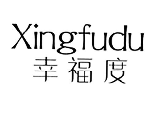 幸福度