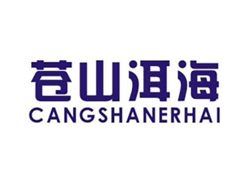 苍山洱海