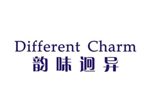 韵味迥异