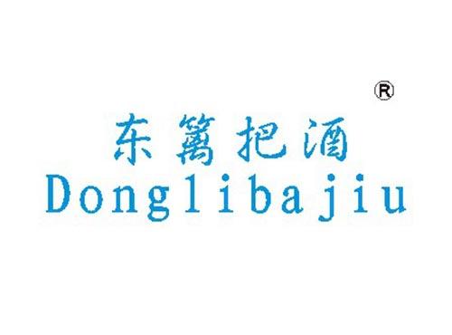 东篱把酒