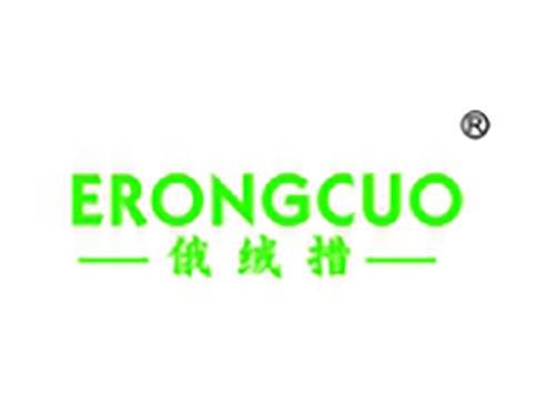 俄绒措