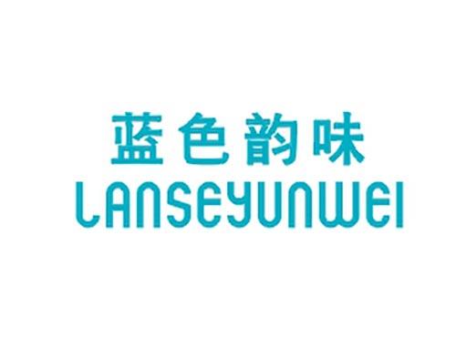 蓝色韵味