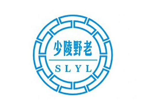少陵野老