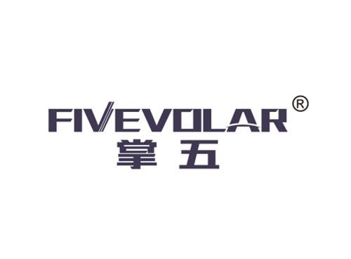 掌五 FIVEVOLAR