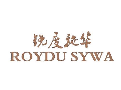 锐度施华