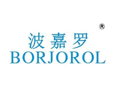波嘉罗