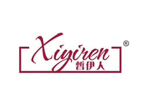 皙伊人