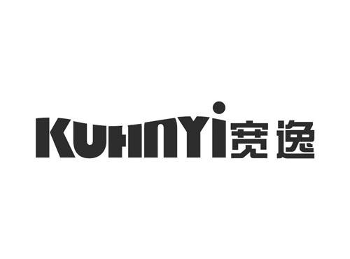 宽逸
