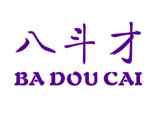 八斗才