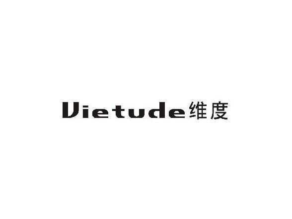 维度