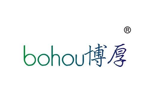 博厚